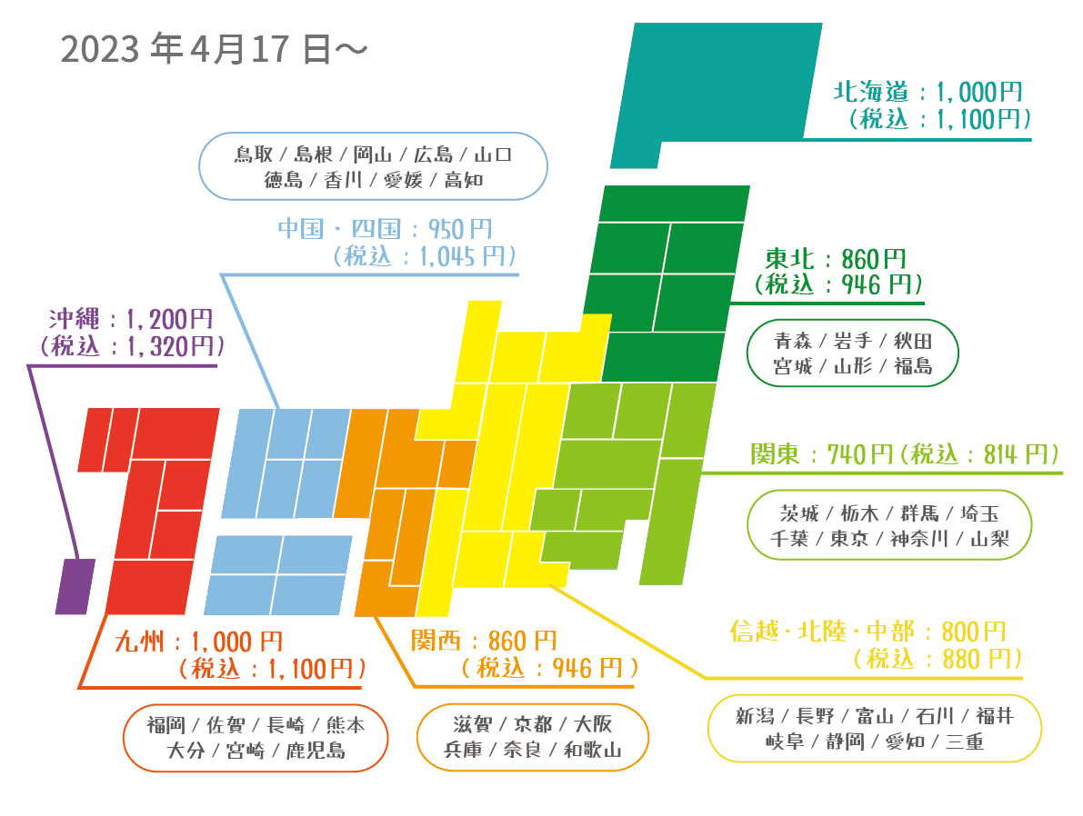 全国マップ